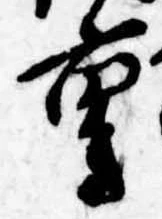 重 위치 확인됨