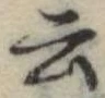 云の位置
