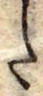 𛁠 위치 확인됨