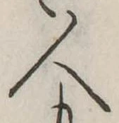 人 위치 확인됨