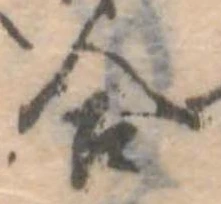 合 위치 확인됨