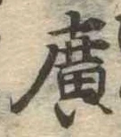 미지정 위치 확인됨