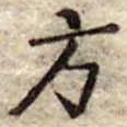 Located 方