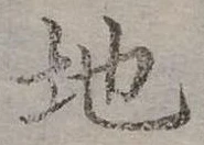 地 위치 확인됨