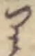 𛃶 위치 확인됨