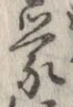 蒙 위치 확인됨