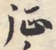征 위치 확인됨