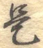 是 위치 확인됨