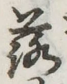 落 위치 확인됨