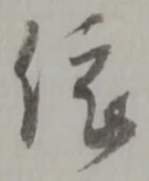 之 위치 확인됨