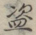 未割り当ての位置