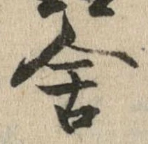 舎 위치 확인됨