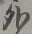 外 위치 확인됨