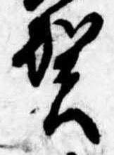 賀 위치 확인됨