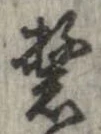 繁 위치 확인됨