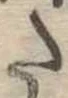 𛁠 위치 확인됨