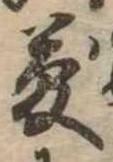 夢 위치 확인됨
