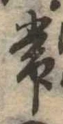 常 위치 확인됨