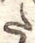 𛁠 위치 확인됨