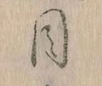 目 위치 확인됨