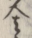 舎 위치 확인됨