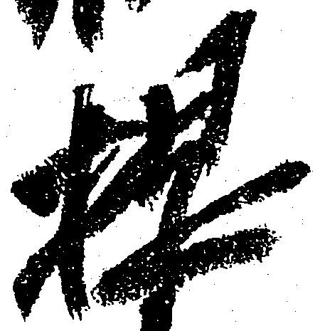 提 위치 확인됨