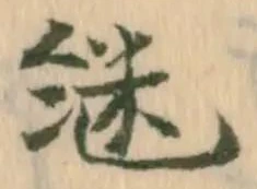 継 위치 확인됨