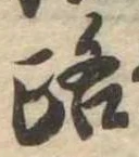 路 위치 확인됨