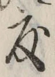 度 위치 확인됨