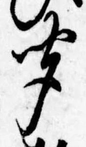 聞 위치 확인됨