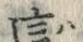글자 這
