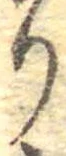 り 위치 확인됨