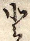 𛁻 위치 확인됨