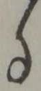 手 위치 확인됨