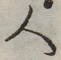 人 위치 확인됨
