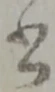書 위치 확인됨