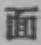 字面