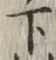 글자 下