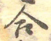 合 위치 확인됨