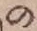 字の