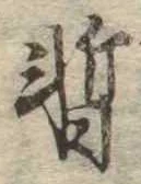 暫 위치 확인됨