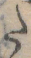 𛁠 위치 확인됨