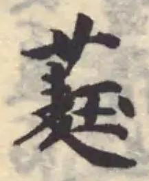 蕤 위치 확인됨