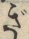 Located ぎ