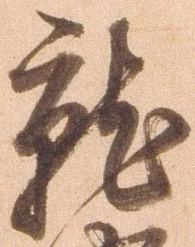 㐌定位就