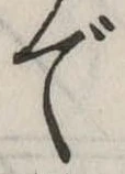 で 위치 확인됨