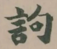 訽 위치 확인됨