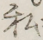 私 위치 확인됨