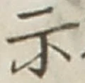 Character 示