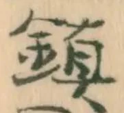 鎮の位置
